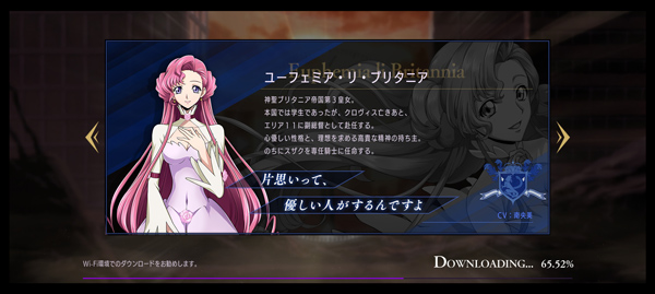 叛逆的鲁鲁修手游