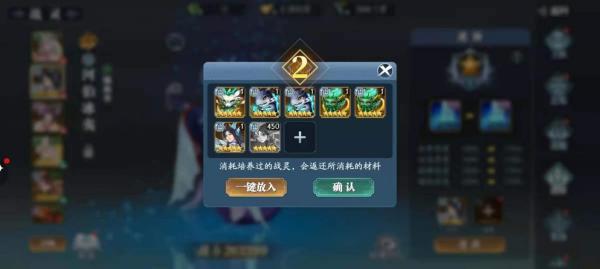 幻世九歌最新版