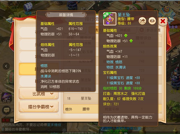 梦幻西游最新版