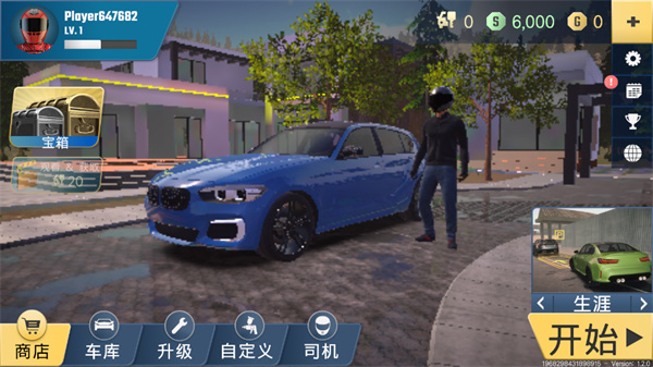 多人停车大师2手机中文版