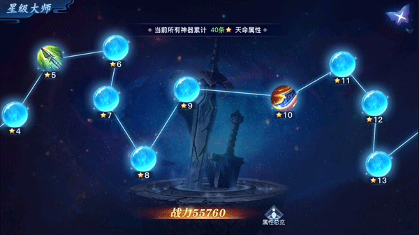 太古封魔录2官方版手游