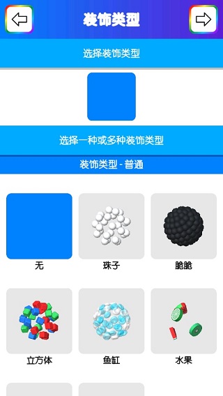 快清理粘液模拟器 无广告