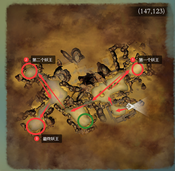 问山海修仙手游