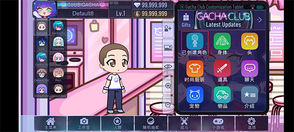 gacha star加查之星最新版