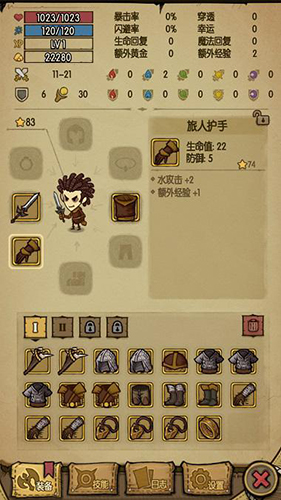 贪婪洞窟最新版本