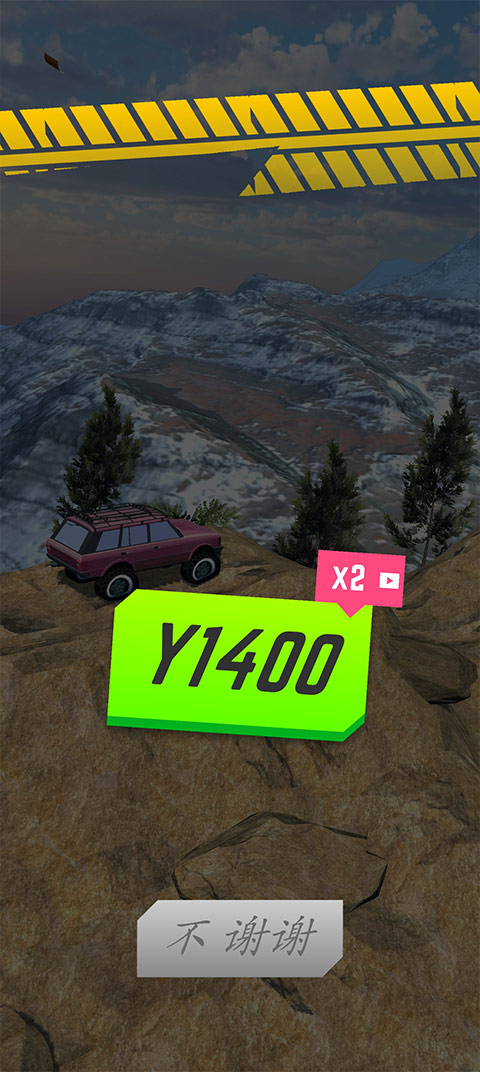 爬坡汽车模拟器中文版