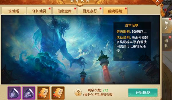 青云诀官方手游