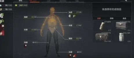 暗区突围 2025国际服