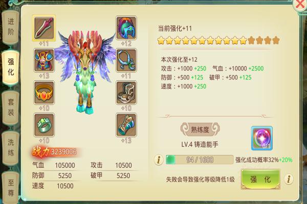 思仙免费充值版