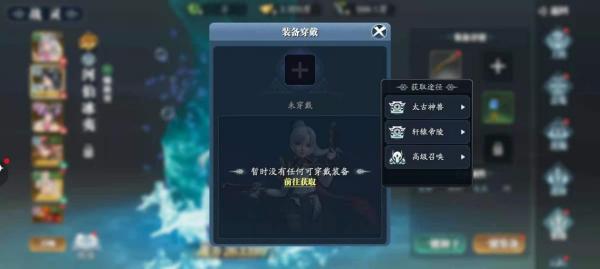 幻世九歌最新版