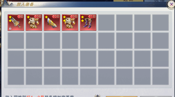 太古封魔录2官方版手游