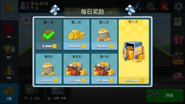 登山越野竞速最新版