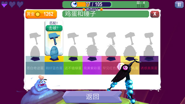 触须精灵进入大脑中文版