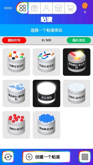 快清理粘液模拟器 无广告