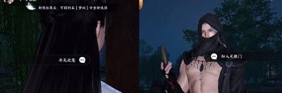 逆水寒 正版官服