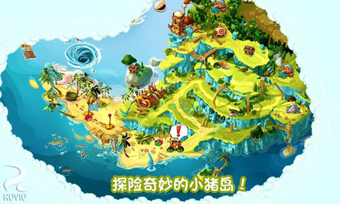 愤怒的小鸟英雄传官方正版