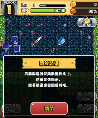 魔女迷宫（Labyrinth of the Witch）