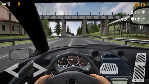真实公路汽车游戏