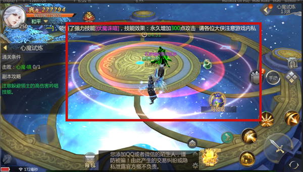 霸天纪仙侠手游官方版