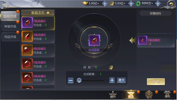 霸天纪仙侠手游官方版