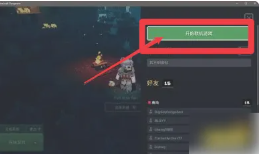 我的世界地下城 汉化免费版