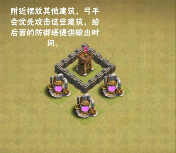 部落冲突google版