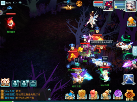 仙剑奇侠传3d回合官方最新版本