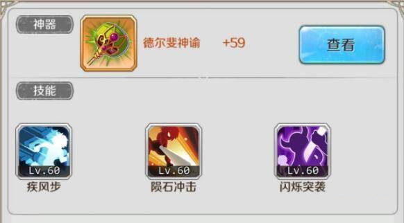 邂逅在迷宫手游官方版