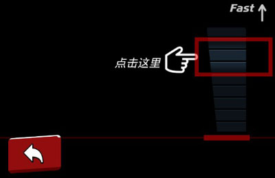 时隙飞车（Onslot Car）