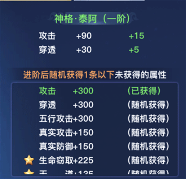 太古封魔录2官方版手游