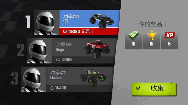 GX怪物赛车游戏