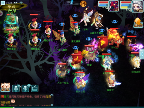 仙剑奇侠传3d回合官方最新版本