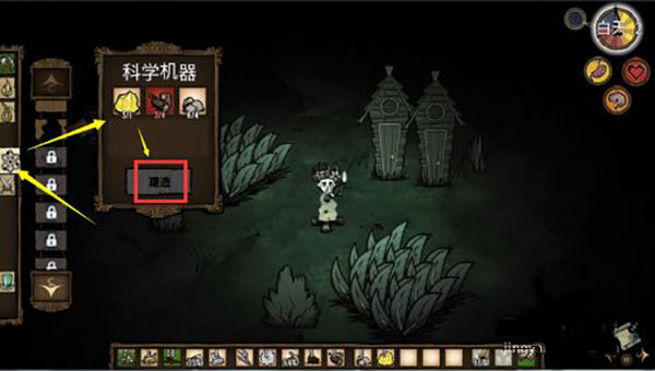 饥荒手游联机版