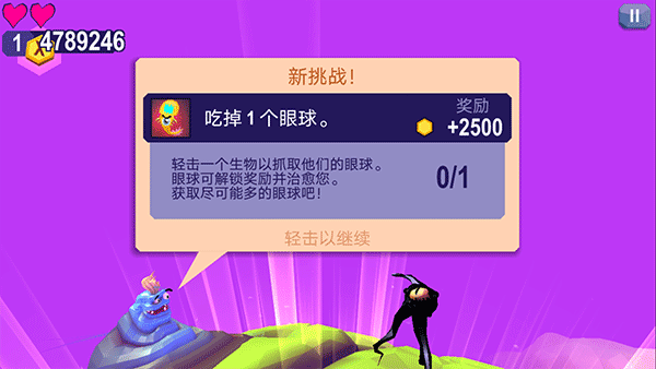 触须精灵进入大脑中文版