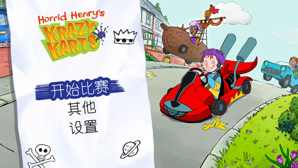 可怕的亨利疯狂卡丁车汉化版