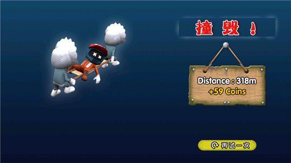 迷你登山赛车中文版