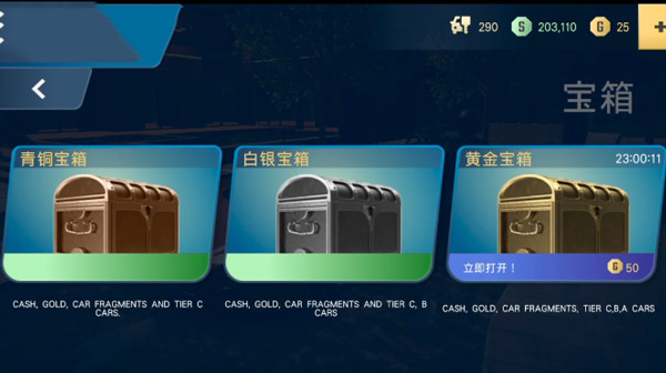 多人停车大师2手机中文版