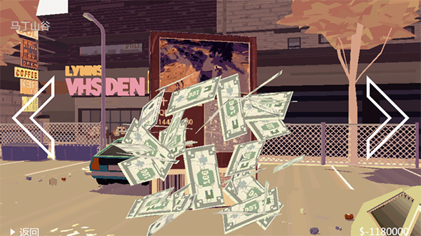 极速逃亡2中文版