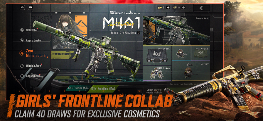 暗区突围 2025国际服