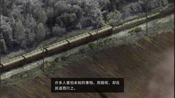 荒野探险中文版