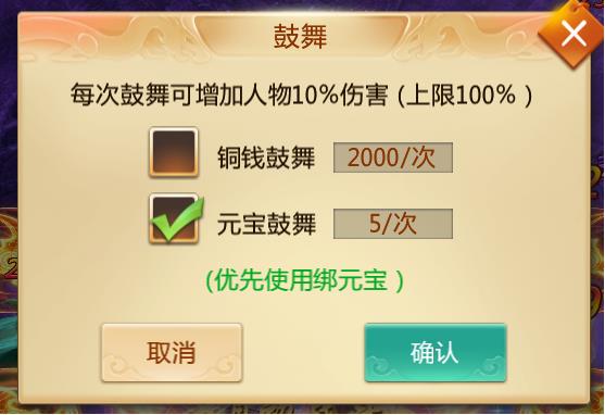 青云诀官方手游