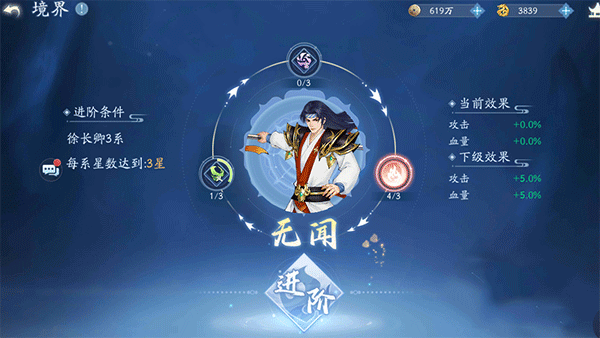 新仙剑奇侠传之挥剑问情最新版