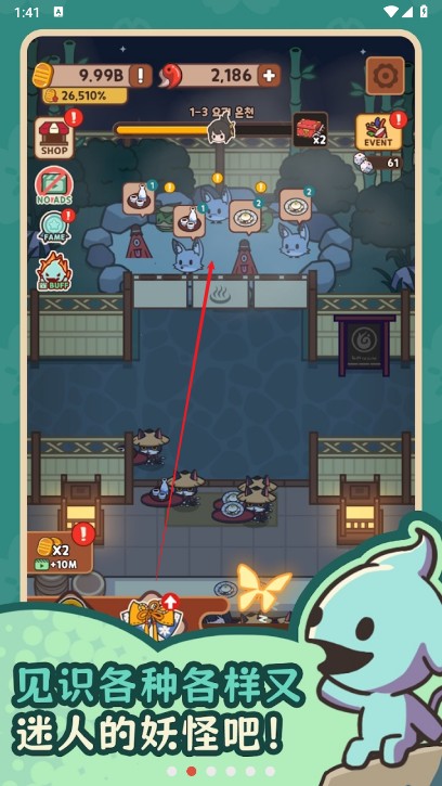 妖怪餐厅：尤娜的冒险