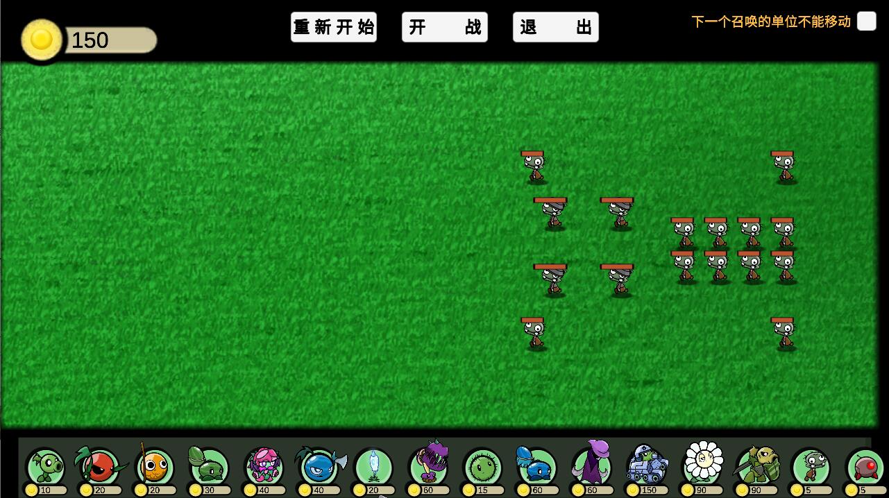 植物大战僵尸 Ga版巫师僵尸