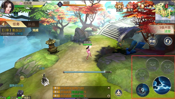 蜀门手游2025最新版