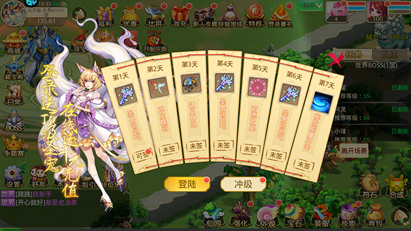 思仙手游0.01折版