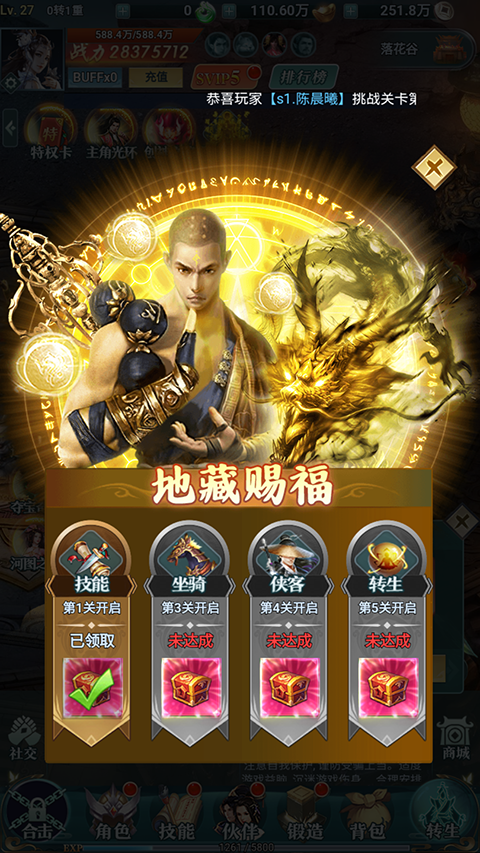 外星大丈夫官方正版