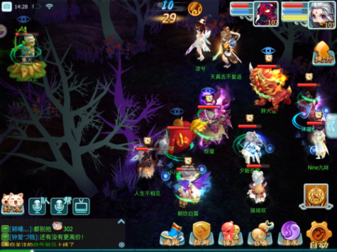 仙剑奇侠传3d回合官方最新版本