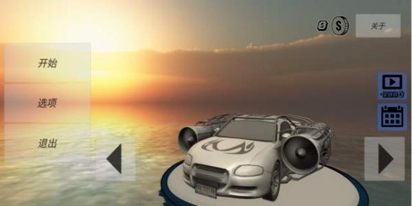 疾风神速喷气飞车手游