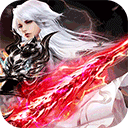 霸天纪仙侠手游官方版